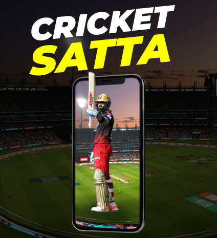 assets/img/cricket-satta.co.jpg